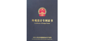 東莞外觀專利申請需要怎么申請？